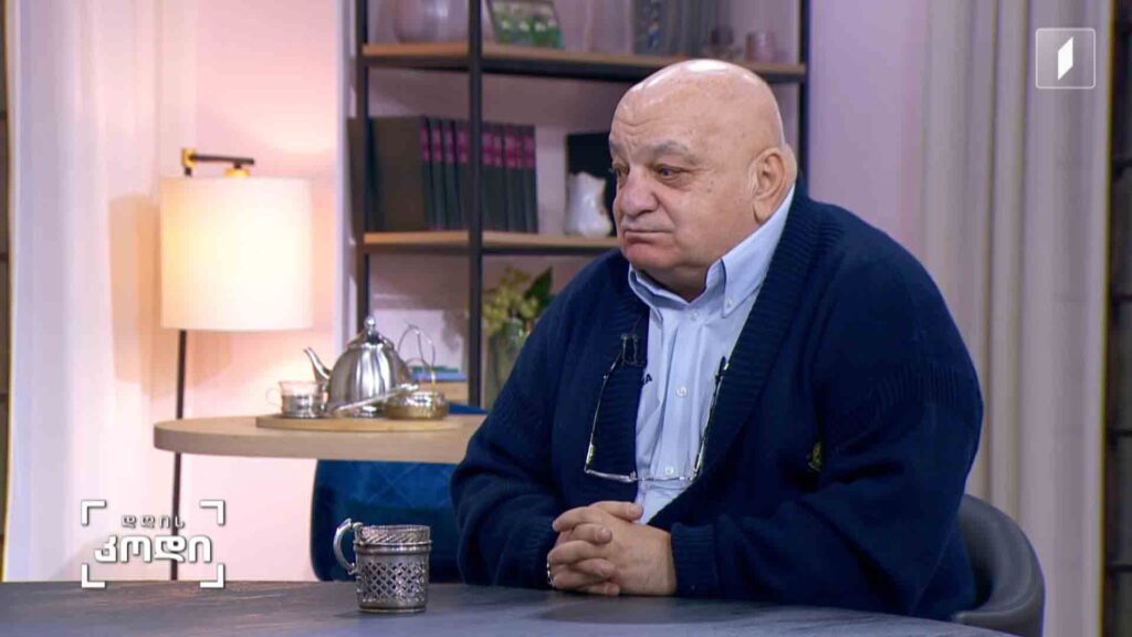 #დღისკოდი დრო და ადამიანი – ადამიანი, როგორც დროის ტყვე