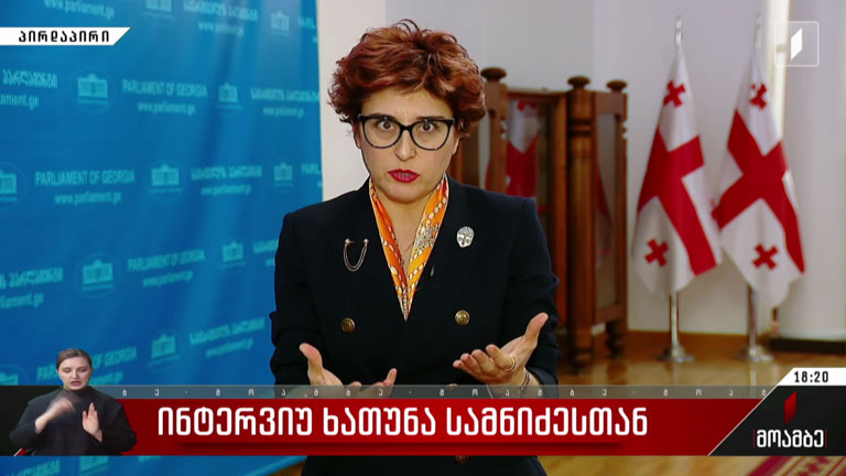 ინტერვიუ ხათუნა სამნიძესთან