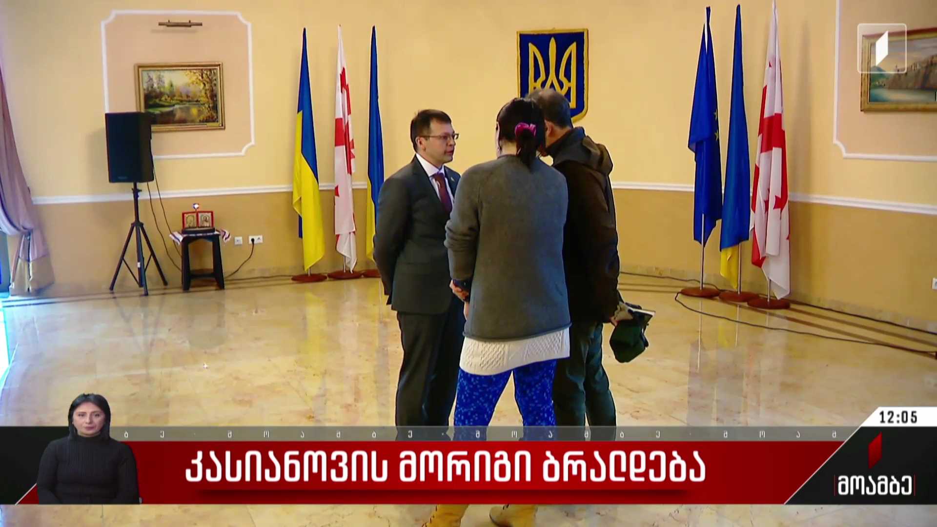 კასიანოვის მორიგი ბრალდება