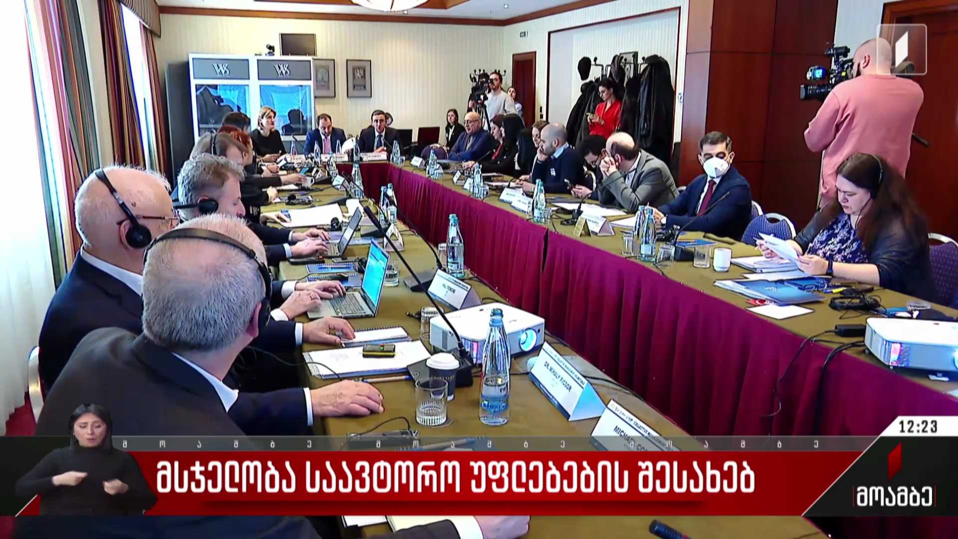 მსჯელობა საავტორო უფლებების შესახებ