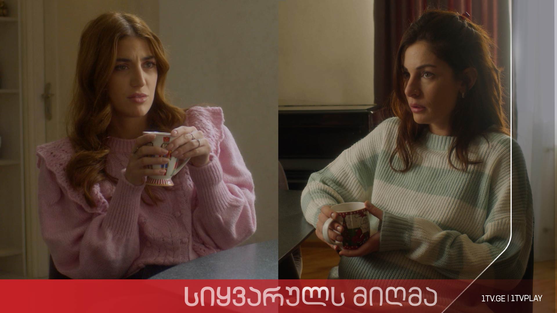 „სიყვარულს მიღმა“ - სეზონი 3, ეპიზოდი 7