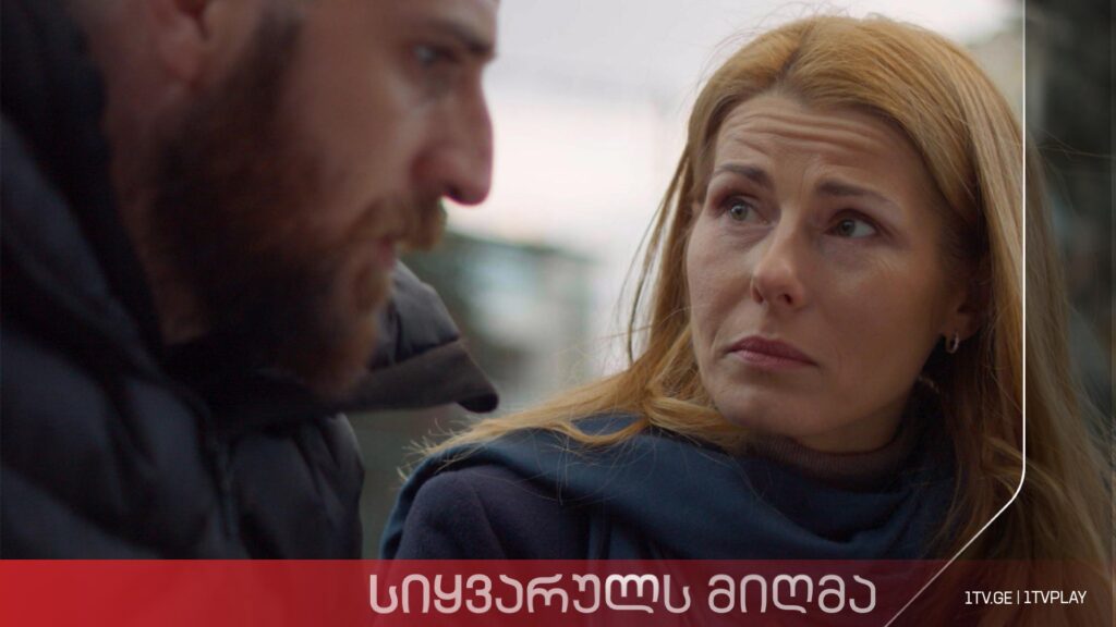 „სიყვარულს მიღმა“ – სეზონი 3, ეპიზოდი 8