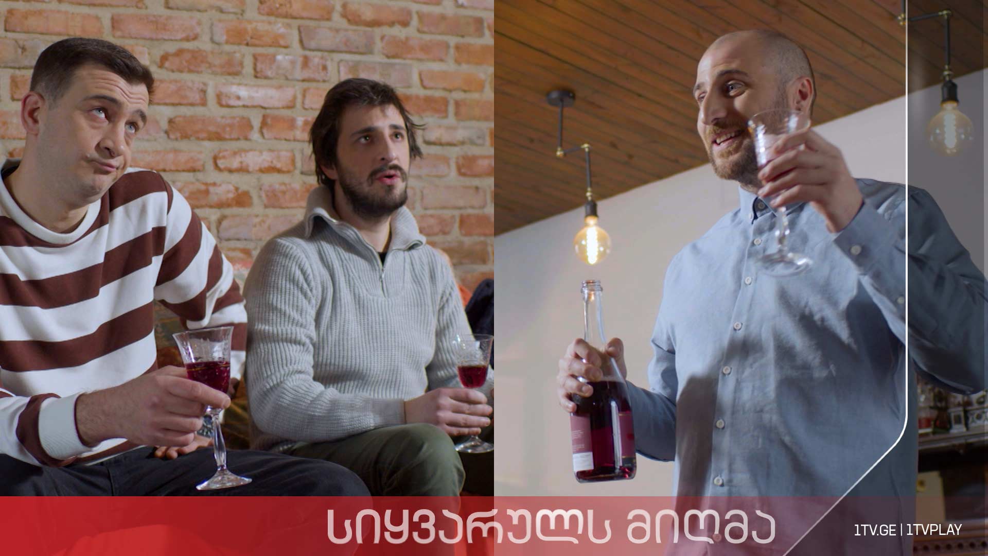 „სიყვარულს მიღმა“ - სეზონი 3, ეპიზოდი 10