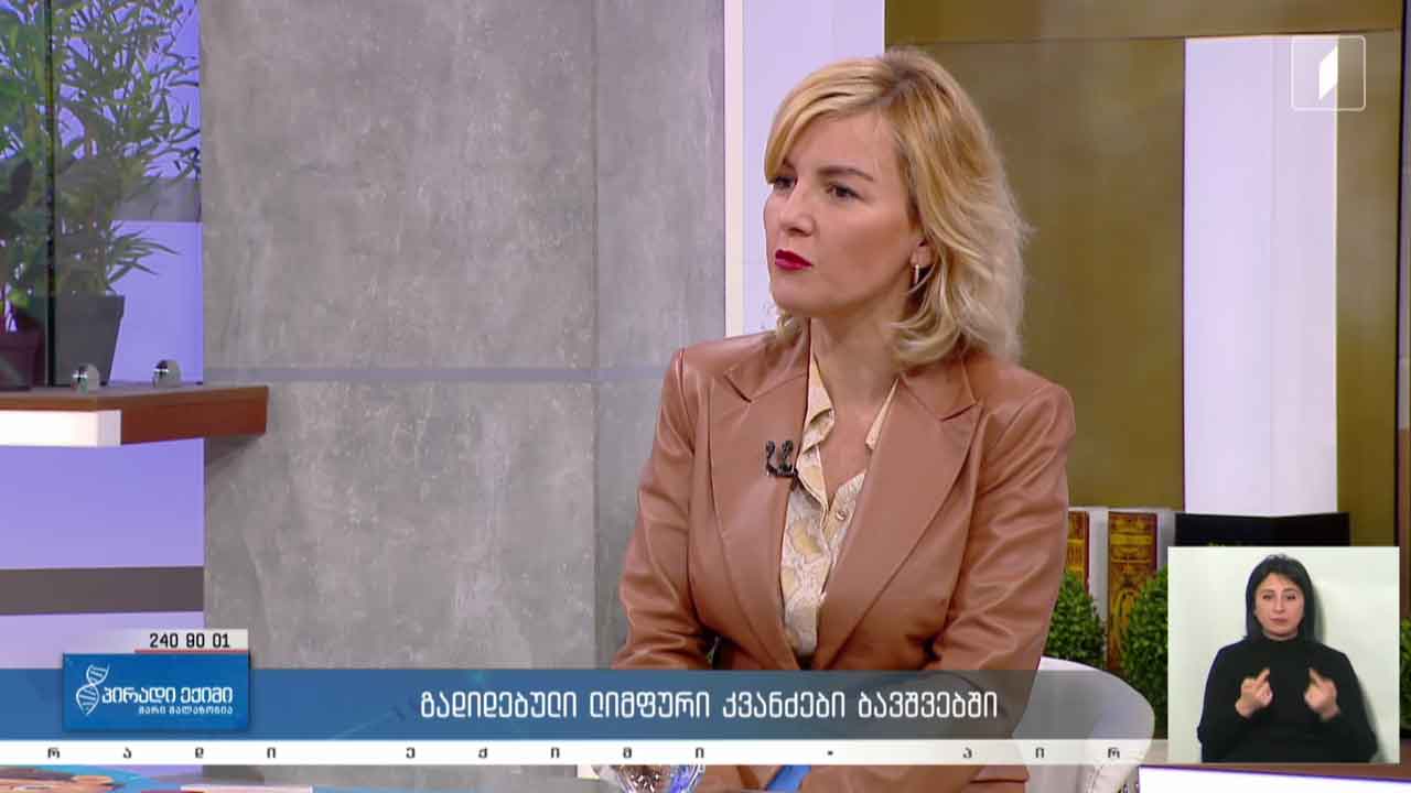 პირადი ექიმი -  გადიდებული ლიმფური კვანძები ბავშვებში / რადიაცია, დიაგნოსტიკა, მკურნალობა / კვებითი შუქნიშანი #LIVE