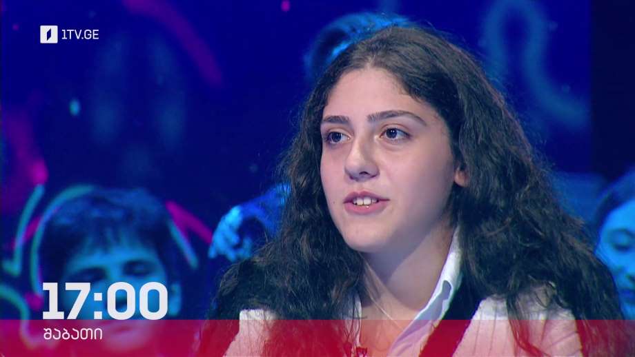 „წიგნების თარო“ – 4 თებერვალს, 17:00