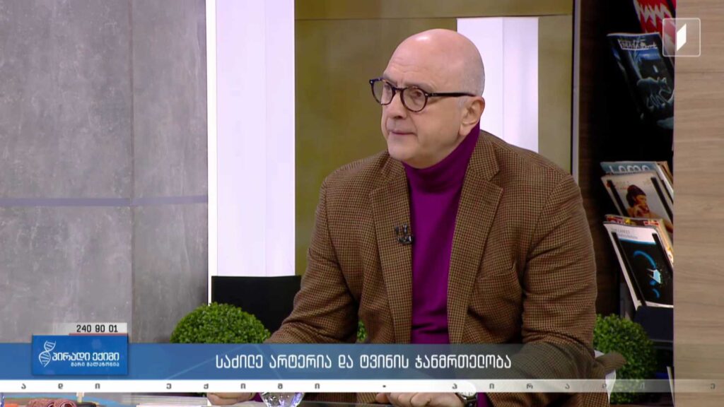 პირადი ექიმი – საძილე არტერია და ტვინის ჯანმრთელობა / რობოტული ქირურგია ონკოლოგიაში /დისლექსია მომავალში #LIVE