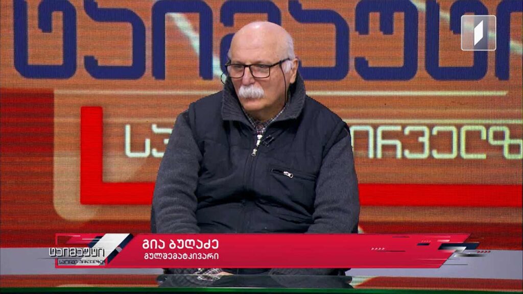საფეხბურთო ტაიმაუტი – გია ბუღაძე