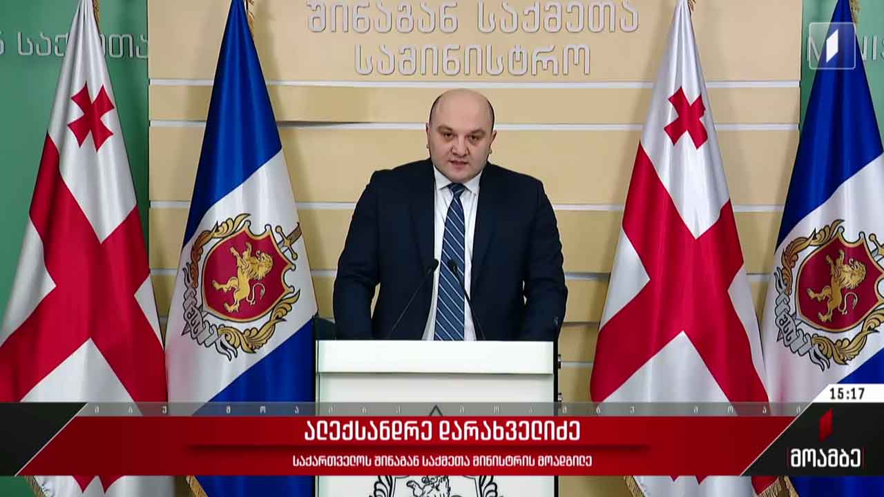 დანაშაულის სტატისტიკა