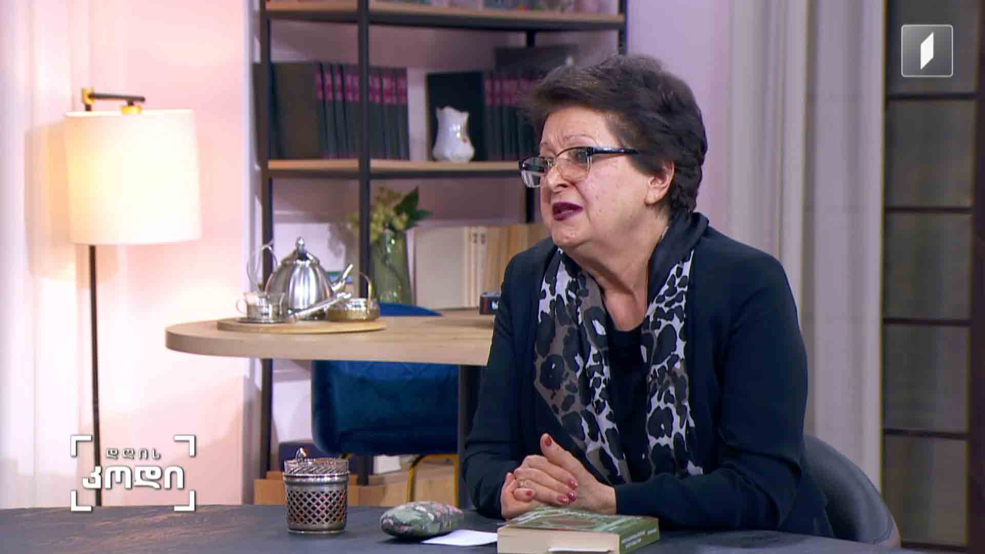 #დღისკოდი ფაქტი და ინტერპრეტაცია - როგორია ჩვენი საუკუნის ინტერპრეტაციები