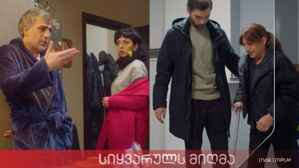 „სიყვარულს მიღმა“ – სეზონი 3, ეპიზოდი 11