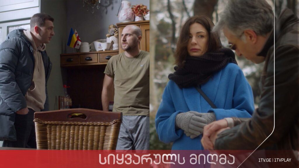 „სიყვარულს მიღმა“ – სეზონი 3, ეპიზოდი 12