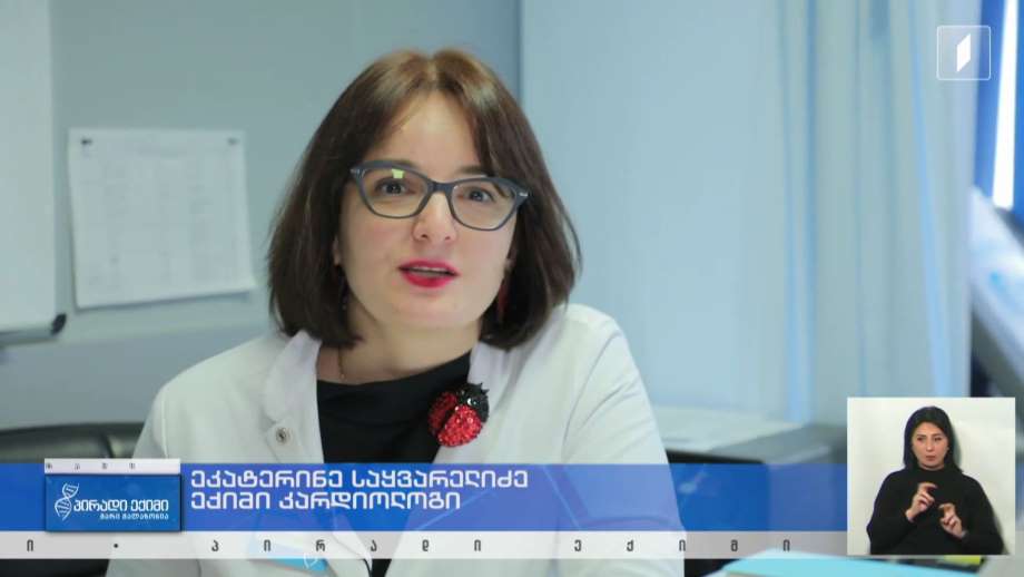 ექიმები ქალის გულისთვის