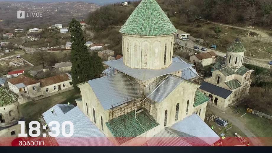 „რეალური სივრცე“ – 4 თებერვალს, 18:30
