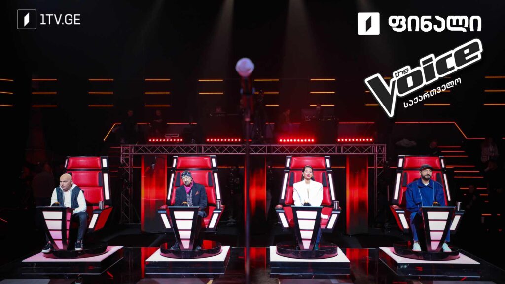 #ვოისი ფინალი | Voice Final Show #LIVE
