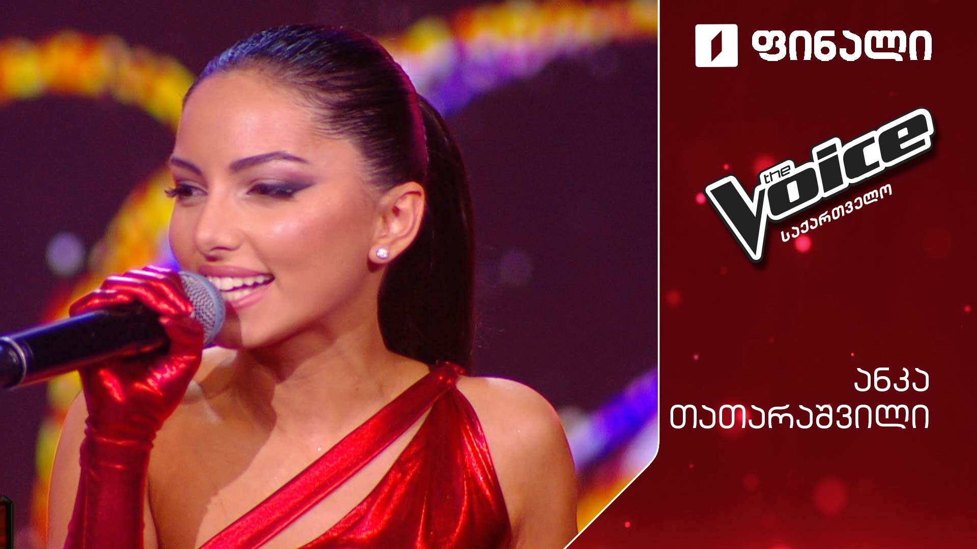 #ვოისი ანკა თათარაშვილი | Anka Tatarashvili - Pov | 7 rings | thank you, next #ფინალი