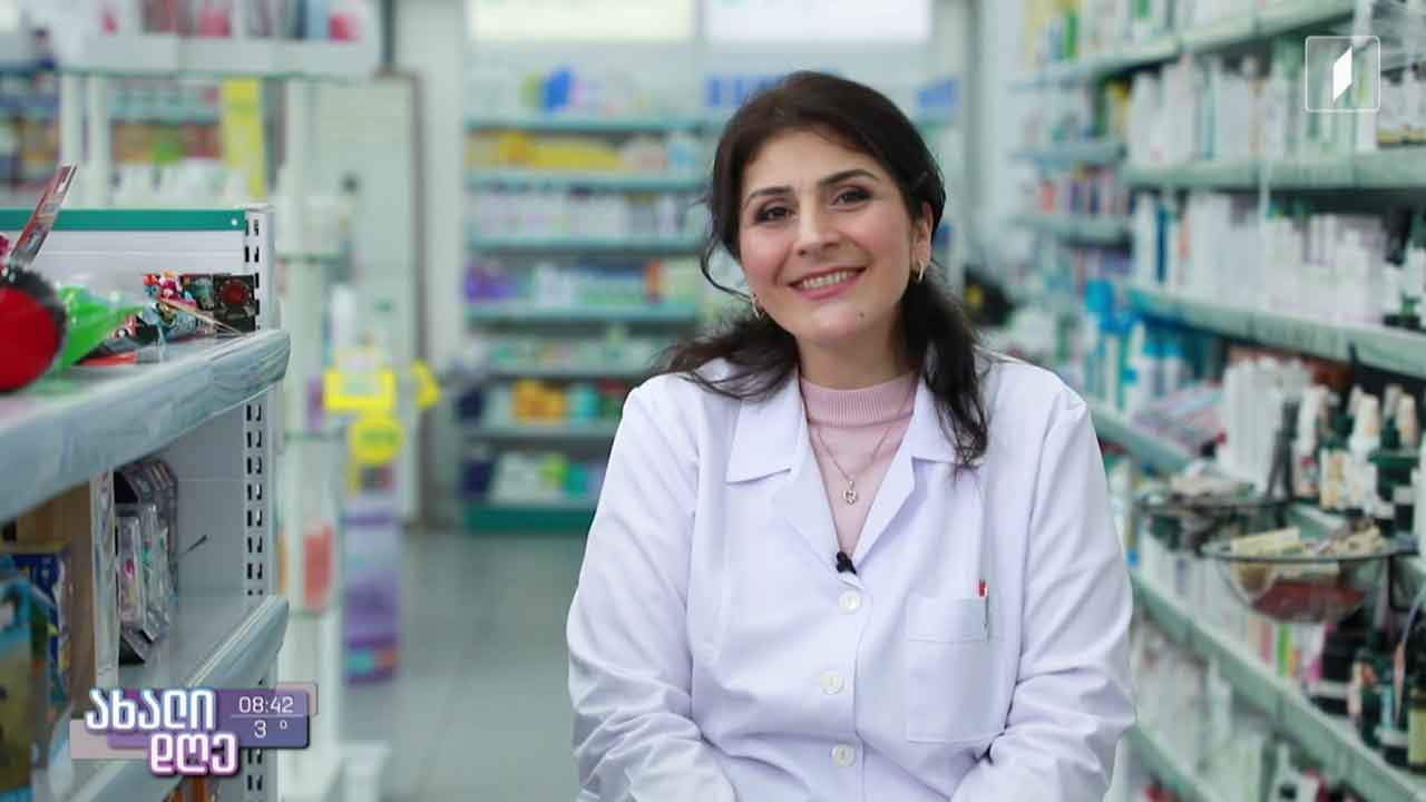 პროფესია ფარმაცევტი - ზრდასრულ ასაკში ახდენილი ბავშვობის ოცნება