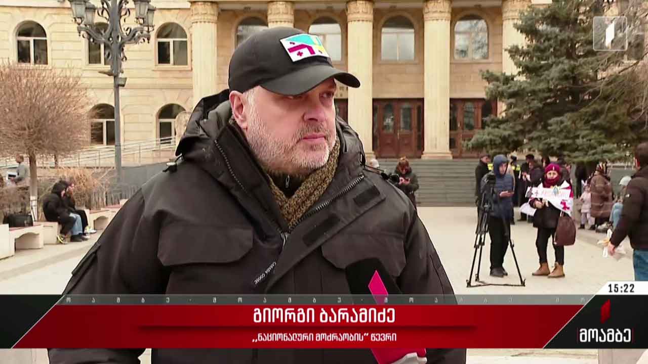 დაპირისპირება „ნაციონალურ მოძრაობაში“