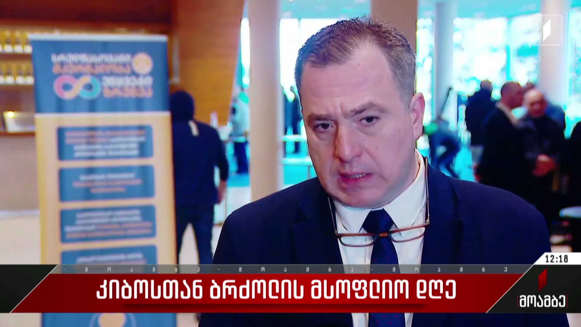 კიბოსთან ბრძოლის მსოფლიო დღე