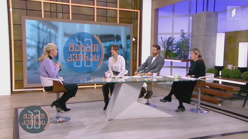 შიშები და ფობიები