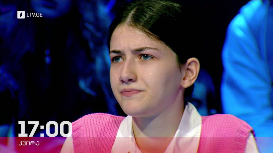 „წიგნების თარო“ – 12 თებერვალს, 17:00