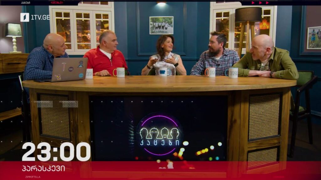 „კაცები“ – 10 თებერვალს, 23:00