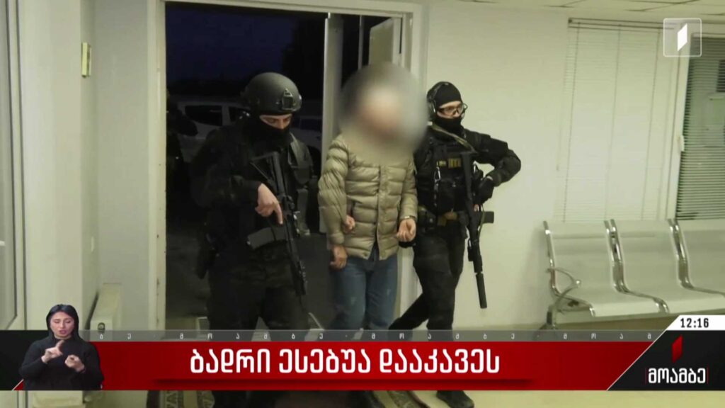 ბადრი ესებუა დააკავეს