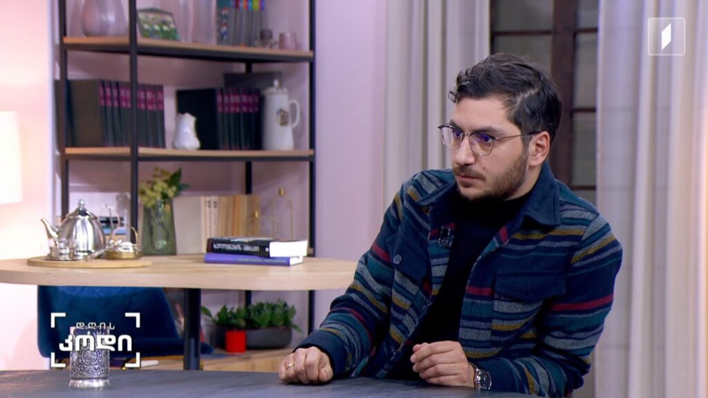 ლიტერატურული კავშირები – რა როლს ასრულებს ლიტერატურა ქვეყნების, ერების გაცნობისა და დაახლოების საქმეში – სტუმარი: ივა ფეზუაშვილი – მწერალი, საქართველოს პენცენტრის ხელმძღვანელი