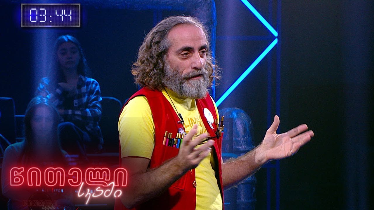 #წითელისკამი ზალიკო სულაკაური