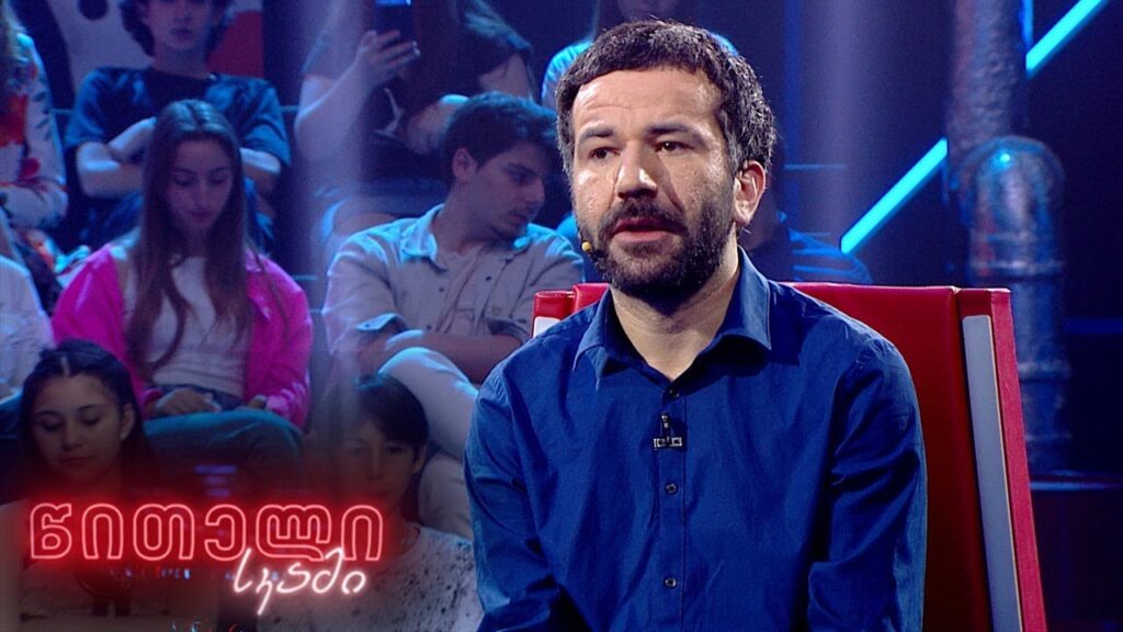 #წითელისკამი ერეკლე დეისაძე