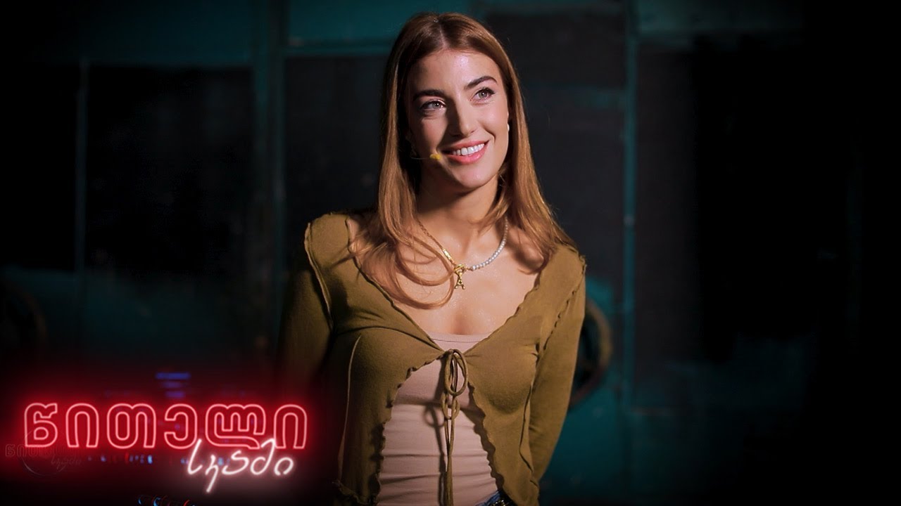 #წითელისკამი ანკა ვასაძე