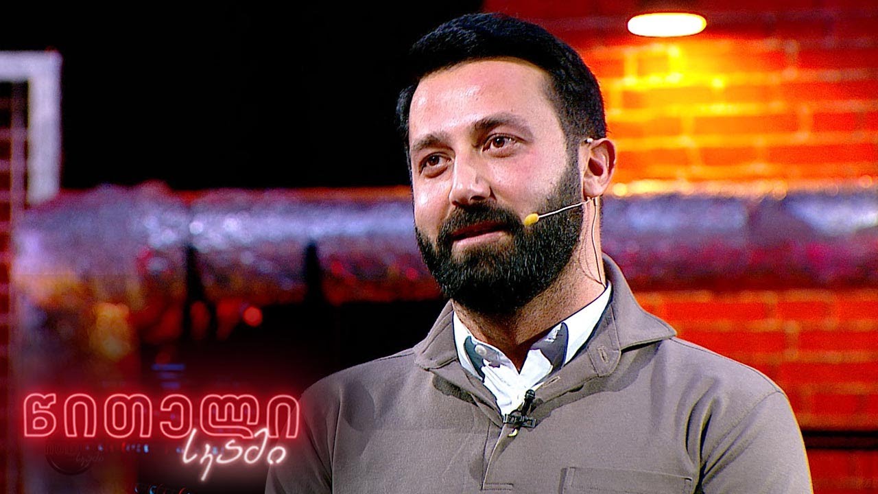 #წითელისკამი ნოდიკო ტატიშვილი