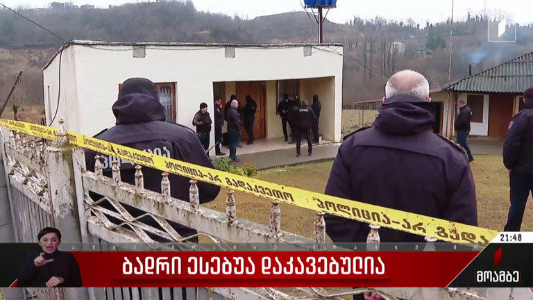 ბადრი ესებუა დაკავებულია