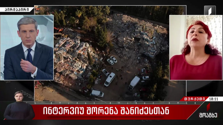 ინტერვიუ შორენა შანიძესთან