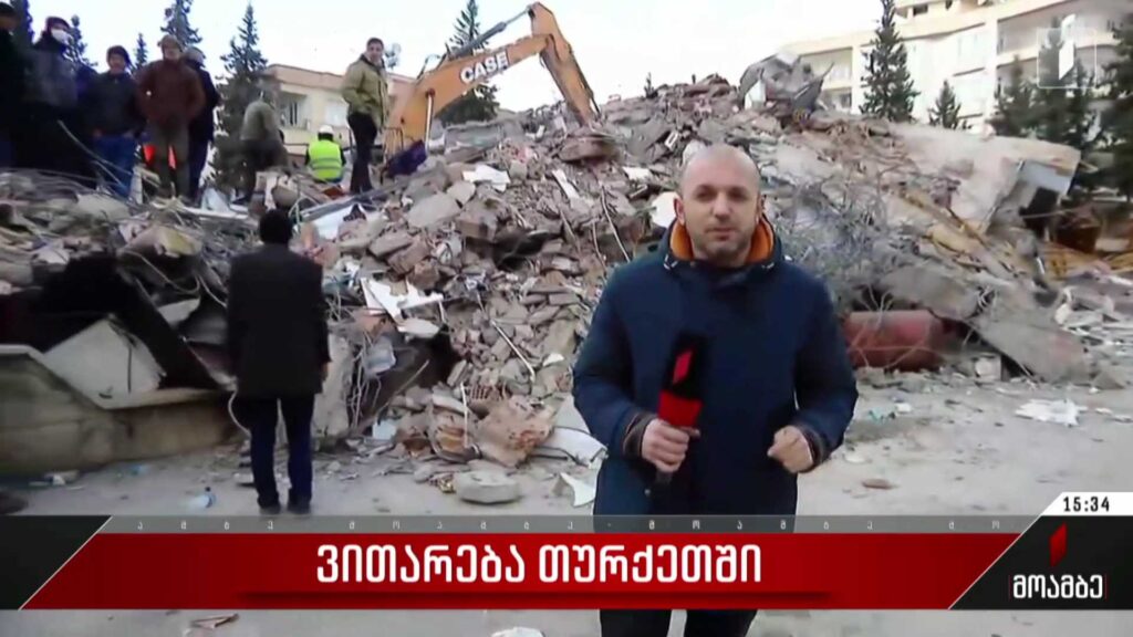 ვითარება თურქეთში