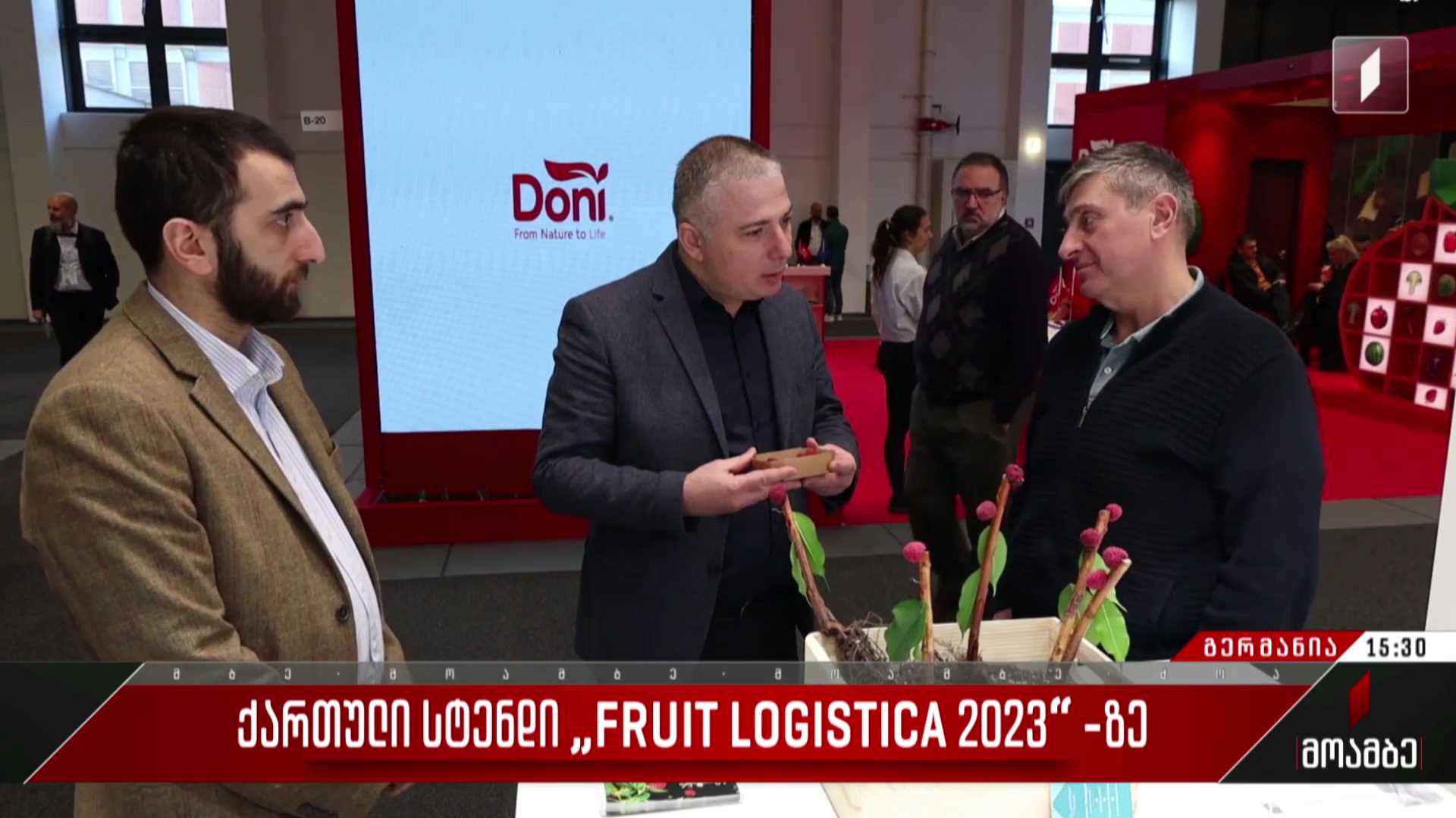 ქართული სტენდი „FRUIT LOGISTICA - 2023“-ზე