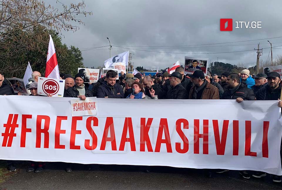 ,,ნაციონალური მოძრაობის“ წარმომადგენლებმა შეკვეთილში, ბიძინა ივანიშვილის სახლთან აქცია გამართეს