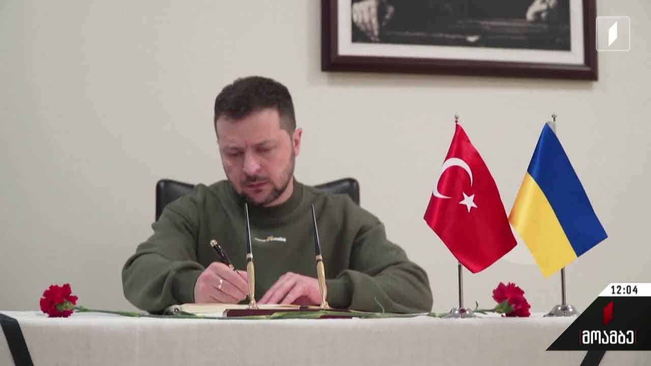 უკრაინის პრეზიდენტის სამძიმარი მიწისძვრით დაღუპულთა გამო