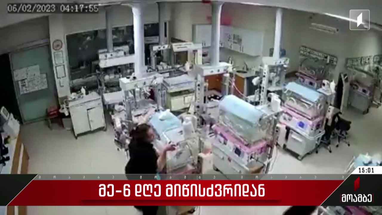 მე-6 დღე მიწისძვრიდან