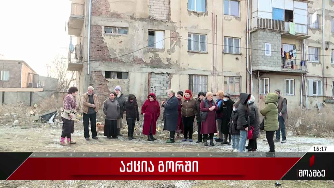 აქცია გორში