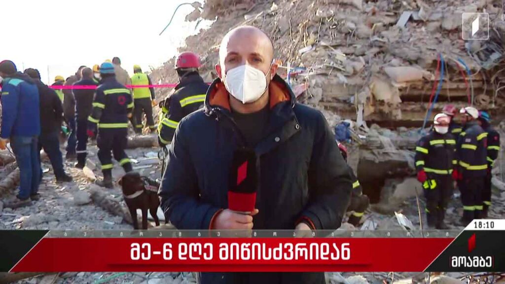 ჩართვა თურქეთიდან -„მოამბე“ ბოლო ინფორმაციით სტიქიის ზონიდან