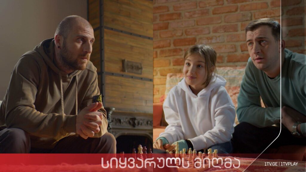 „სიყვარულს მიღმა“ – სეზონი 3, ეპიზოდი 14