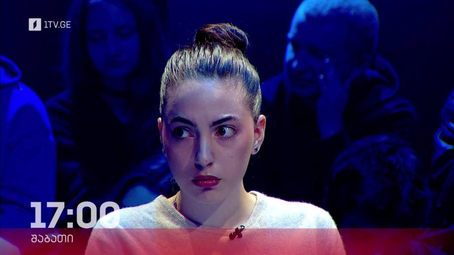 „წიგნების თარო“ – 18 თებერვალს, 17:00