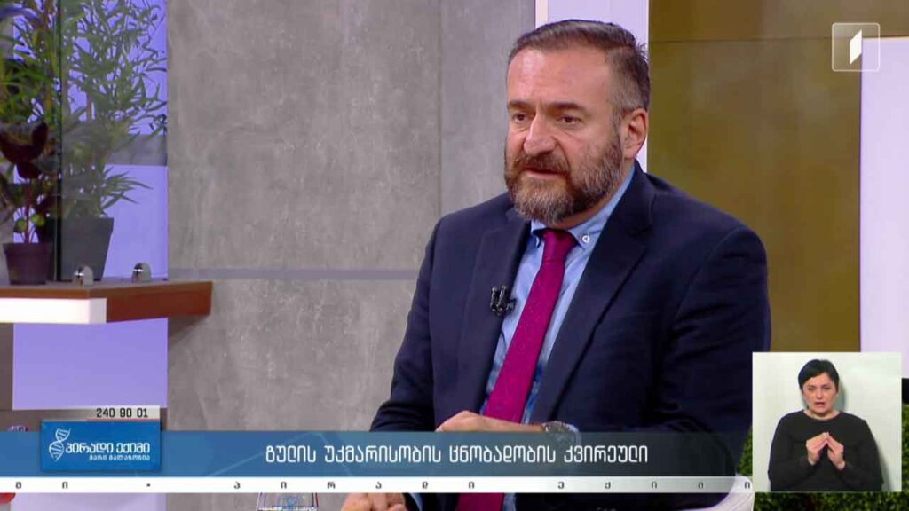 პირადი ექიმი – სამედიცინო სიახლე / გულის უკმარისობის ცნობადობის კვირეული / კვებითი შუქნიშანი #LIVE
