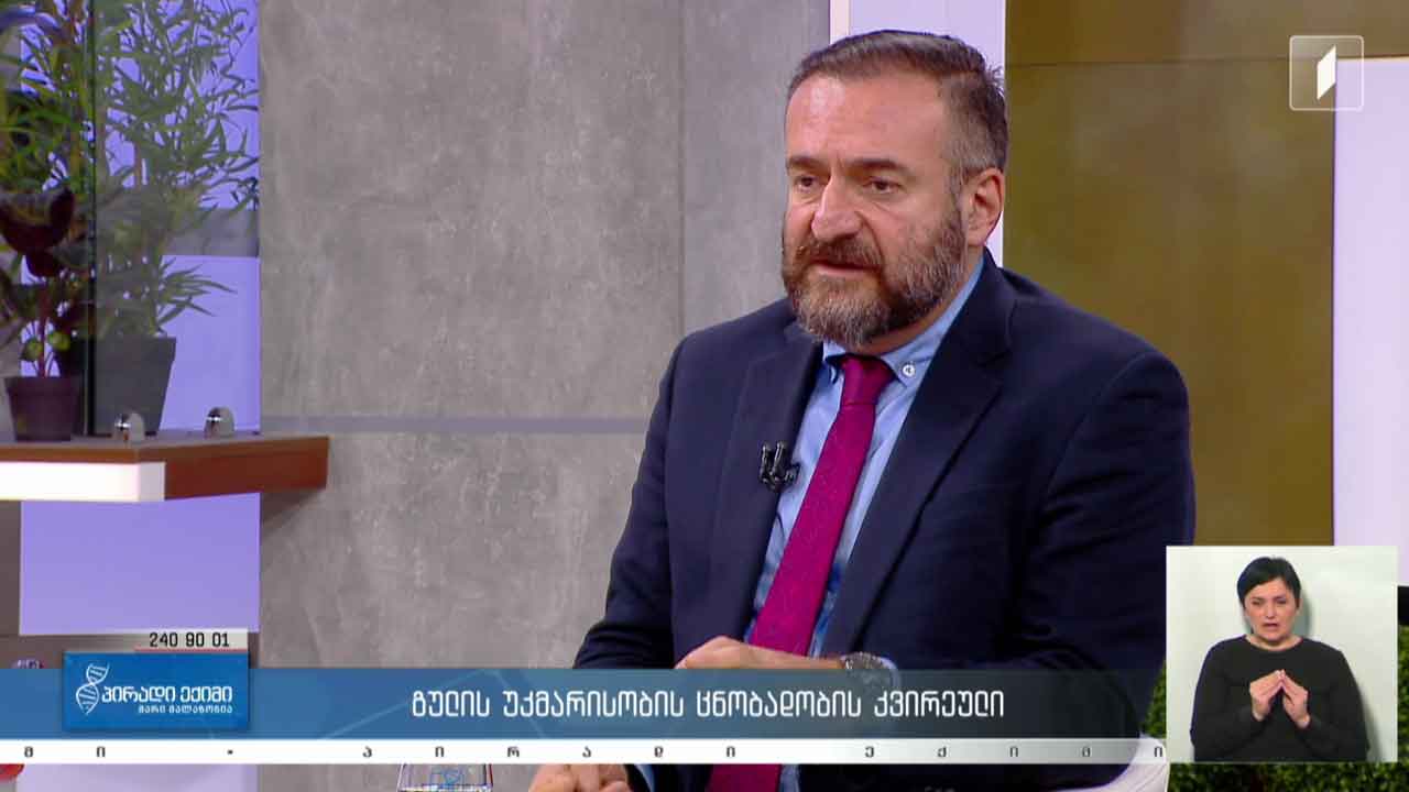 პირადი ექიმი - სამედიცინო სიახლე / გულის უკმარისობის ცნობადობის კვირეული / კვებითი შუქნიშანი #LIVE