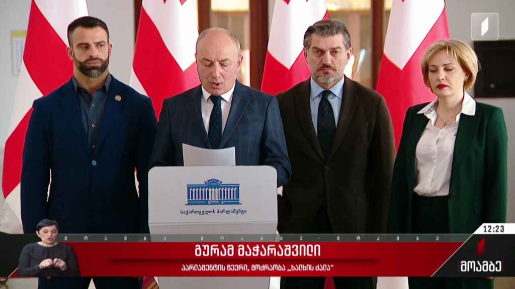 მოძრაობა „ხალხის ძალის“ ინიციატივა