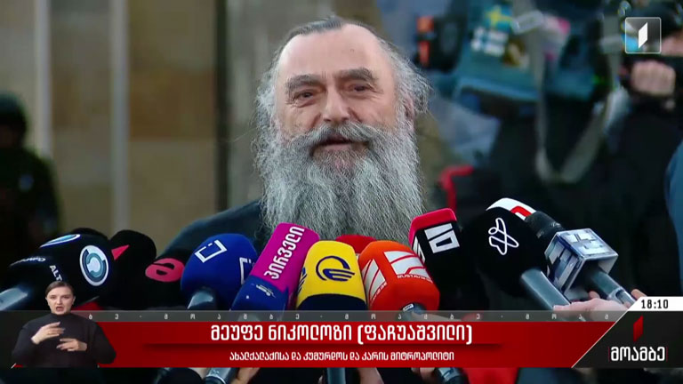 სინოდის სხდომა
