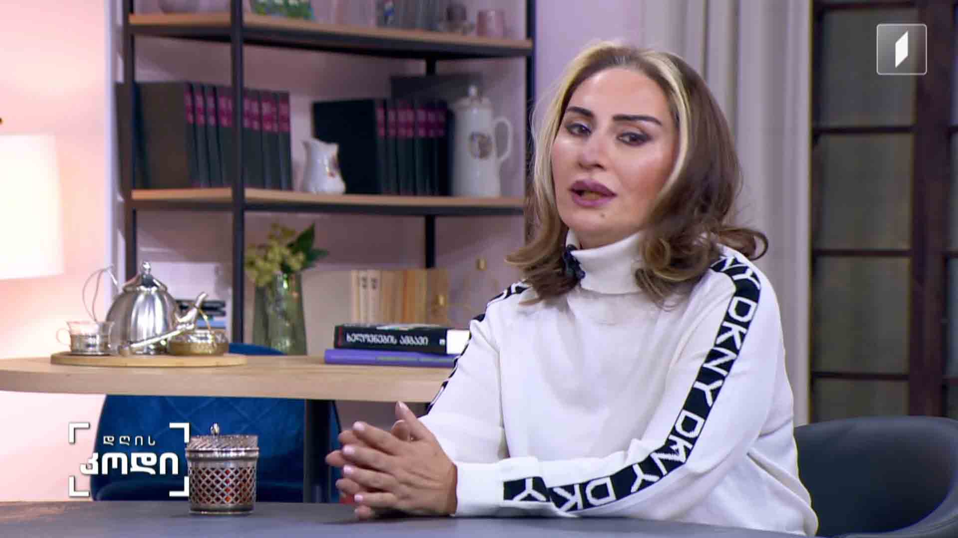 #დღისკოდი შესაძლებელია თუ არა სიყვარულს დავუწესოთ კანონი, ეგუება თუ არა ის წესებს