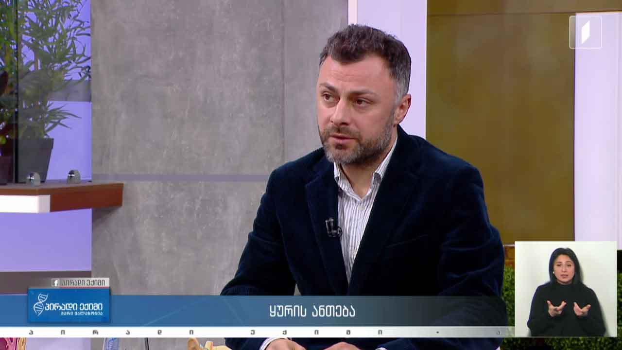 პირადი ექიმი - სამედიცინო სიახლე / ყურის ანთება / კვებითი შუქნიშანი #LIVE