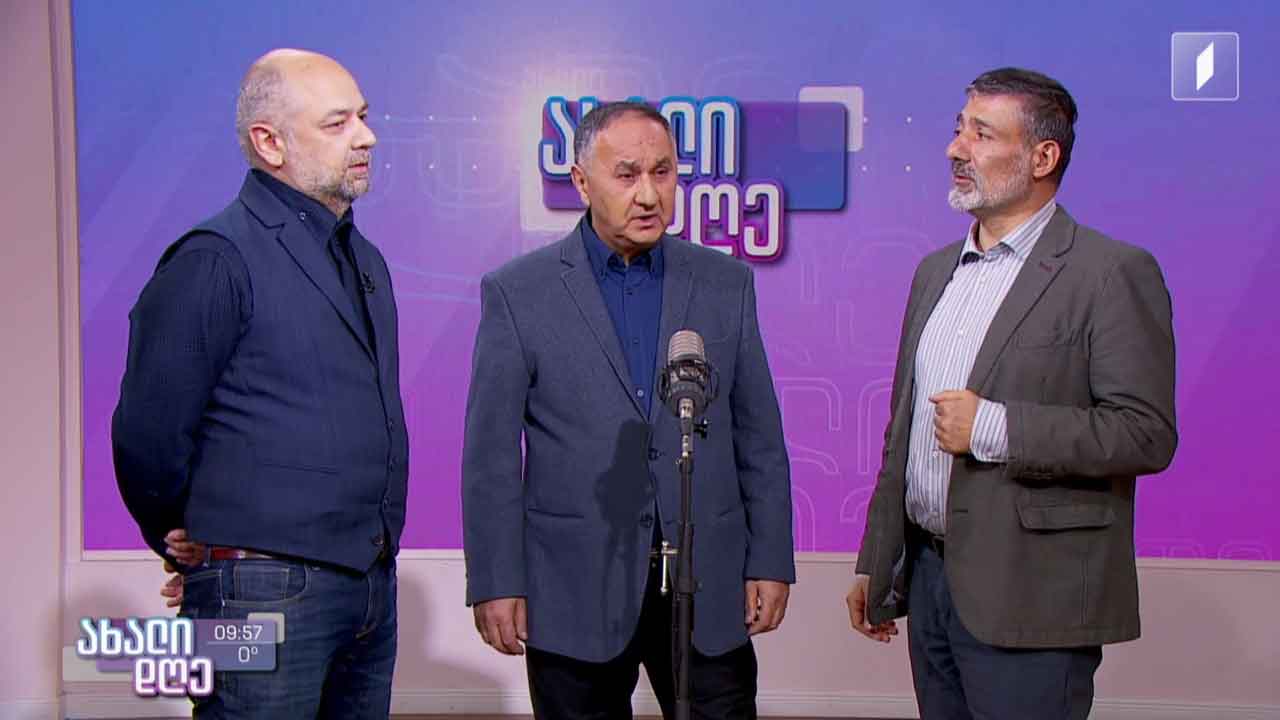 ცოცხალი მუსიკა - დავით გოგოლაშვილი, ნიკოლოზ ბერიაშვილი, მალხაზ თალაკვაძე