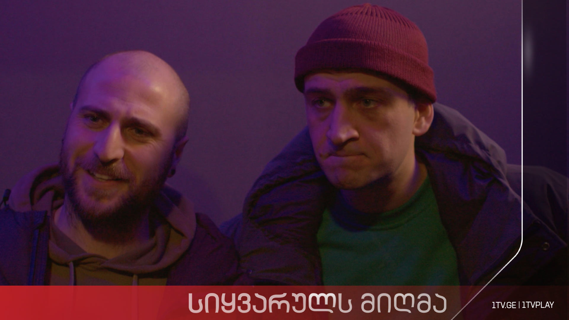 „სიყვარულს მიღმა“ - სეზონი 3, ეპიზოდი 18